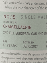 Load image into Gallery viewer, Saltire Rare Malt Craigellachie 17 Year Old - Bottle Of Japan