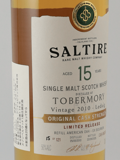Saltire Rare Malt Ledaig 15 Year Old 2010 - Bottle Of Japan
