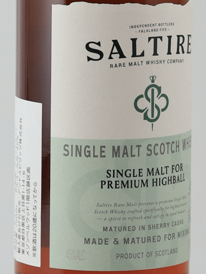 Saltire Rare Malt Premium Highball - Bottle Of Japan