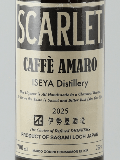 Scarlet Café Amaro 2025 - Bottle Of Japan