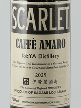 Load image into Gallery viewer, Scarlet Café Amaro 2025 - Bottle Of Japan