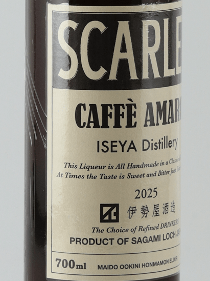 Scarlet Café Amaro 2025 - Bottle Of Japan