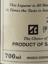 Load image into Gallery viewer, Scarlet Café Amaro 2025 - Bottle Of Japan