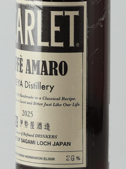 Scarlet Café Amaro 2025 - Bottle Of Japan