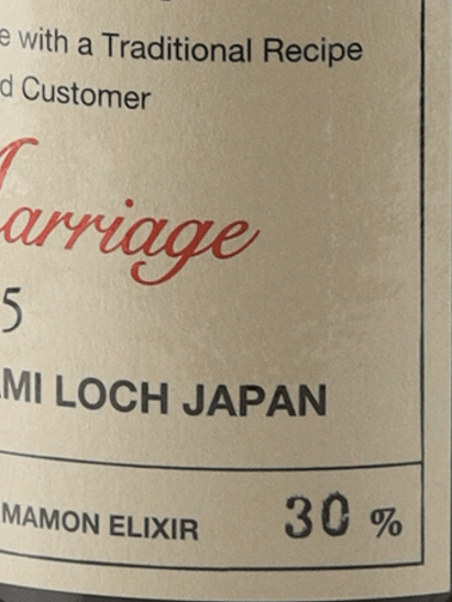 Scarlet Cask Marriage Batch 9 - Bottle Of Japan
