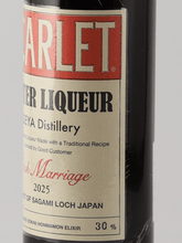 Load image into Gallery viewer, Scarlet Cask Marriage Batch 9 - Bottle Of Japan