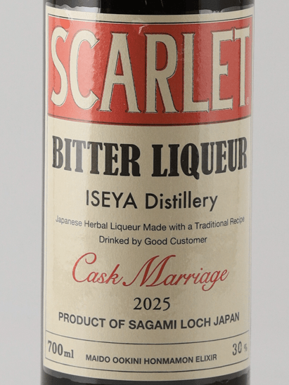 Scarlet Cask Marriage Batch 9 - Bottle Of Japan