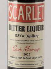 Load image into Gallery viewer, Scarlet Cask Marriage Batch 9 - Bottle Of Japan