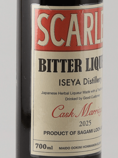 Scarlet Cask Marriage Batch 9 - Bottle Of Japan