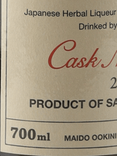 Load image into Gallery viewer, Scarlet Cask Marriage Batch 9 - Bottle Of Japan