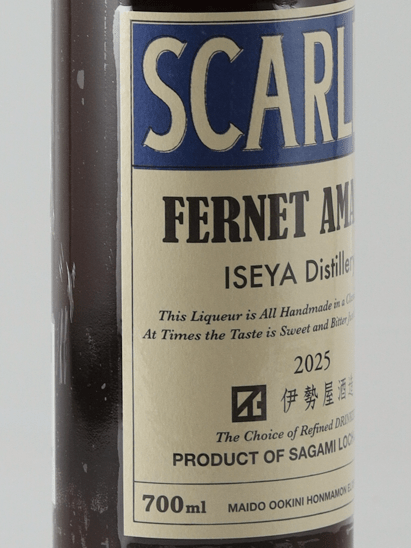 Scarlet Fernet Amaro 2025 - Bottle Of Japan
