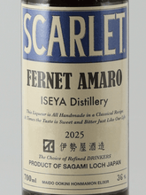 Load image into Gallery viewer, Scarlet Fernet Amaro 2025 - Bottle Of Japan
