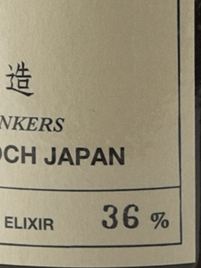 Scarlet Fernet Amaro 2025 - Bottle Of Japan