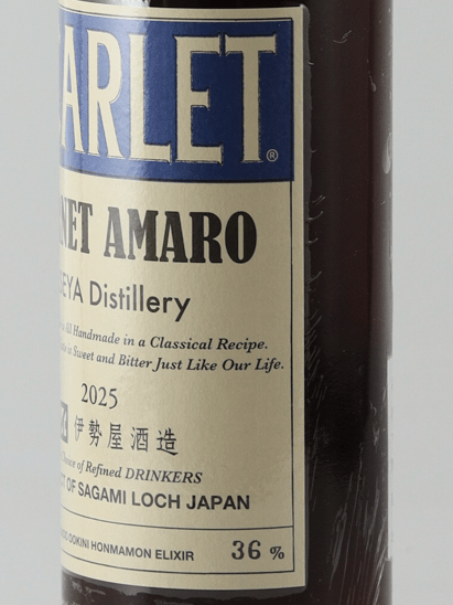 Scarlet Fernet Amaro 2025 - Bottle Of Japan