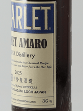 Load image into Gallery viewer, Scarlet Fernet Amaro 2025 - Bottle Of Japan