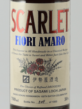 Load image into Gallery viewer, Scarlet Fiori Amaro - Bottle Of Japan