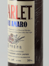 Load image into Gallery viewer, Scarlet Fiori Amaro - Bottle Of Japan