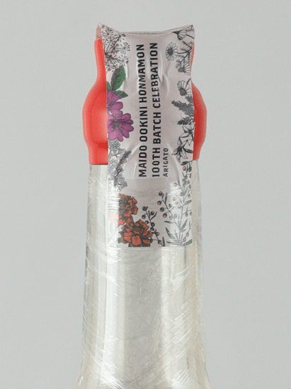 Scarlet Fiori Amaro - Bottle Of Japan