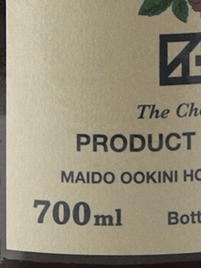 Scarlet Fiori Amaro - Bottle Of Japan