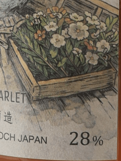 Scarlet Kizashi Amaro - Bottle Of Japan