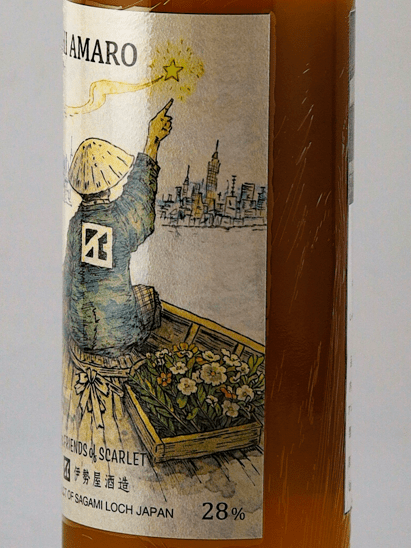 Scarlet Kizashi Amaro - Bottle Of Japan