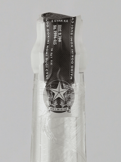 Scarlet Kizashi Amaro - Bottle Of Japan