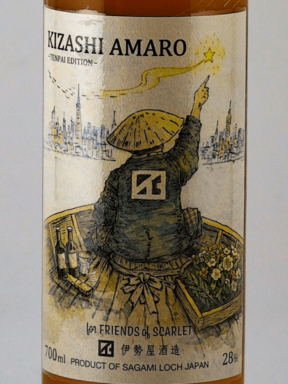 Scarlet Kizashi Amaro - Bottle Of Japan