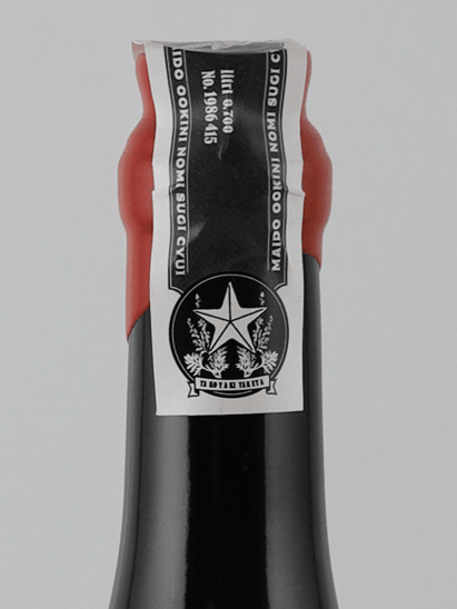Scarlet Liqueur Aperitivo - Bottle Of Japan