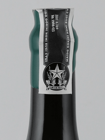 Scarlet Liqueur Digestivo - Bottle Of Japan