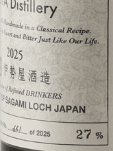 Load image into Gallery viewer, Scarlet Menta Amaro 2025 - Bottle Of Japan