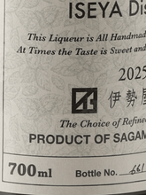 Load image into Gallery viewer, Scarlet Menta Amaro 2025 - Bottle Of Japan