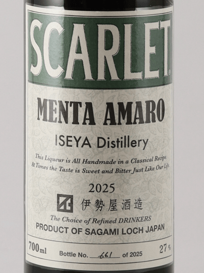 Scarlet Menta Amaro 2025 - Bottle Of Japan