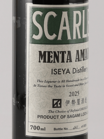 Scarlet Menta Amaro 2025 - Bottle Of Japan