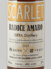 Load image into Gallery viewer, Scarlet Radicchio Amaro 2025 - Bottle Of Japan