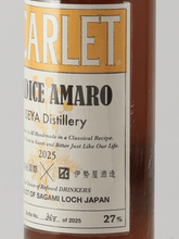 Load image into Gallery viewer, Scarlet Radicchio Amaro 2025 - Bottle Of Japan