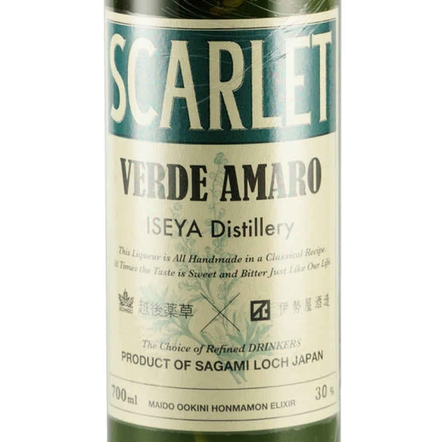 Scarlet Verde Amaro Batch 2 - front label