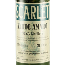 Load image into Gallery viewer, Scarlet Verde Amaro Batch 2 - front label