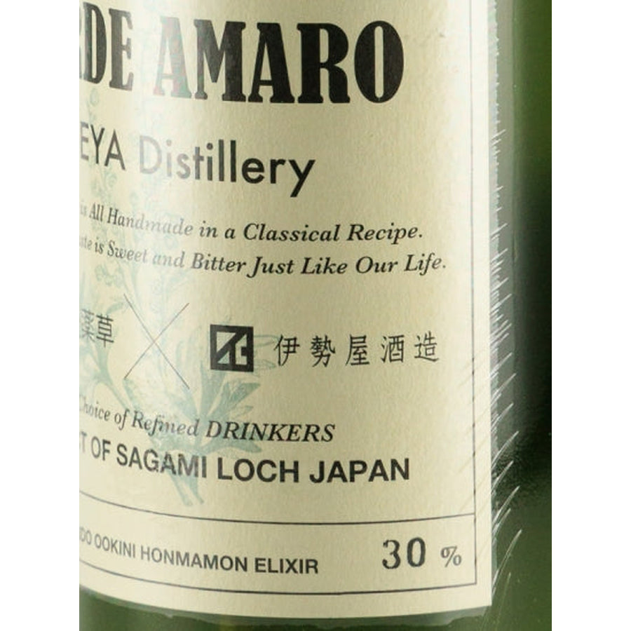 Scarlet Verde Amaro Batch 2 - label abv detail