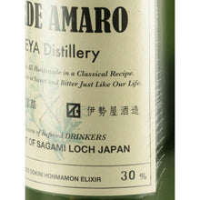 Load image into Gallery viewer, Scarlet Verde Amaro Batch 2 - label abv detail