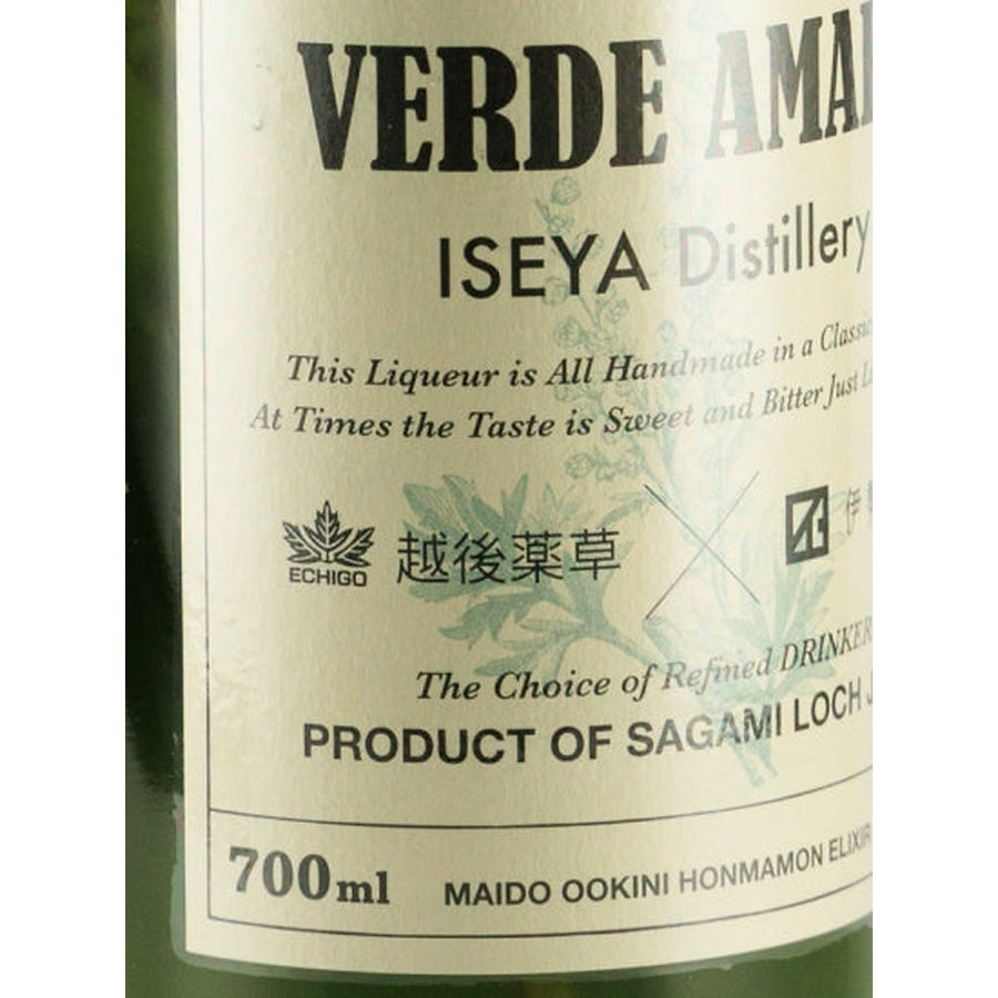 Scarlet Verde Amaro Batch 2 - label volume detail