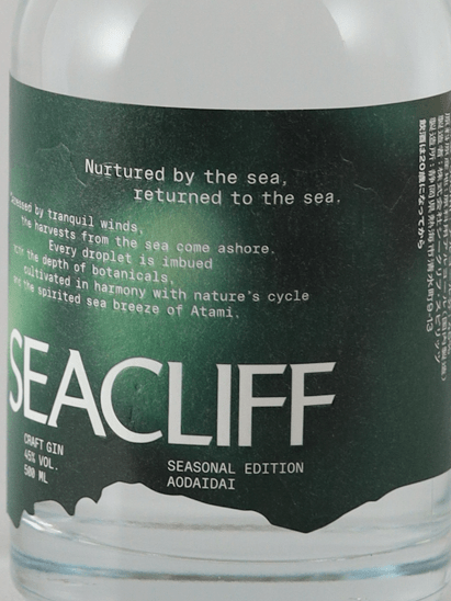 Seacliff Seasonal Edition Blue Orange 500ml - Bottle Of Japan