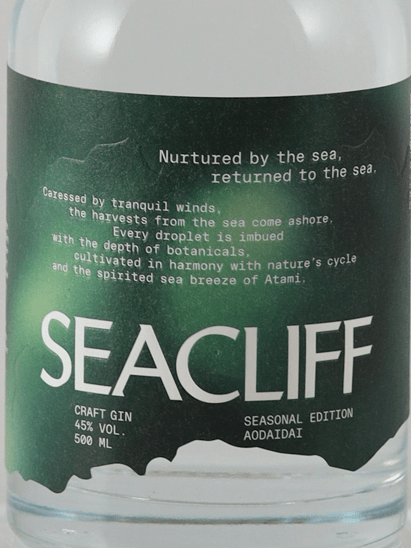 Seacliff Seasonal Edition Blue Orange 500ml - Bottle Of Japan