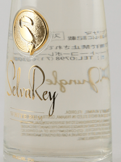 Selvarey White Half Bottle - Bottle Of Japan