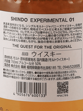 Load image into Gallery viewer, Shindo Distillery SHINDO EXPERIMENTAL 01 - Bottle Of Japan