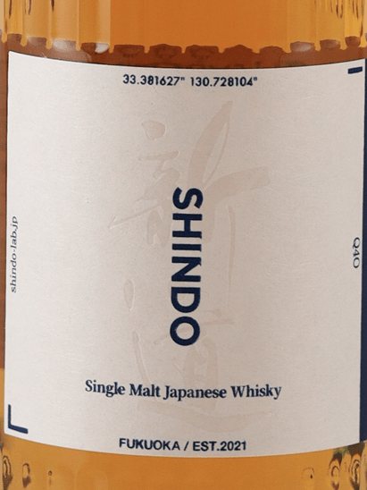 Shindo Distillery SHINDO EXPERIMENTAL 01 - Bottle Of Japan