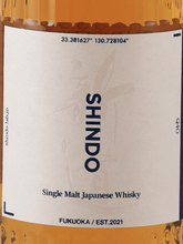Load image into Gallery viewer, Shindo Distillery SHINDO EXPERIMENTAL 01 - Bottle Of Japan