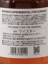 Load image into Gallery viewer, Shindo Distillery SHINDO EXPERIMENTAL for CORES.01 - Bottle Of Japan