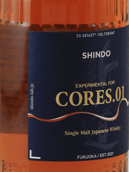 Shindo Distillery SHINDO EXPERIMENTAL for CORES.01 - Bottle Of Japan