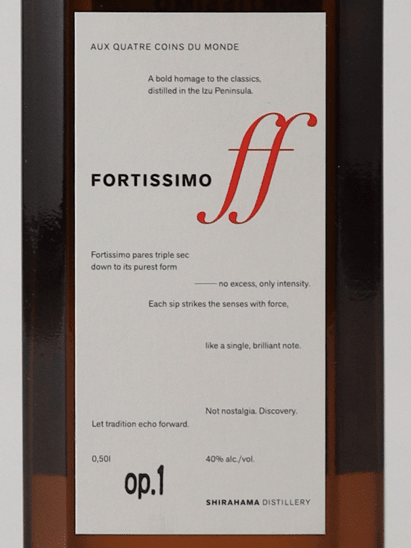 Shirahama Classic Triple Sake ff op.1 - Bottle Of Japan