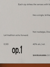 Load image into Gallery viewer, Shirahama Classic Triple Sake ff op.1 - Bottle Of Japan